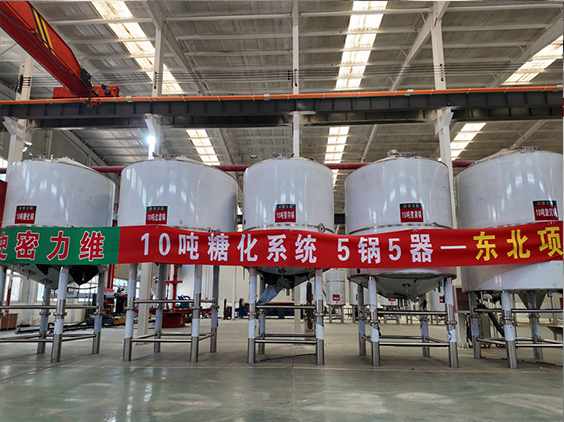 临渭精酿啤酒设备厂—5吨五锅五器糖化系统—四川项目