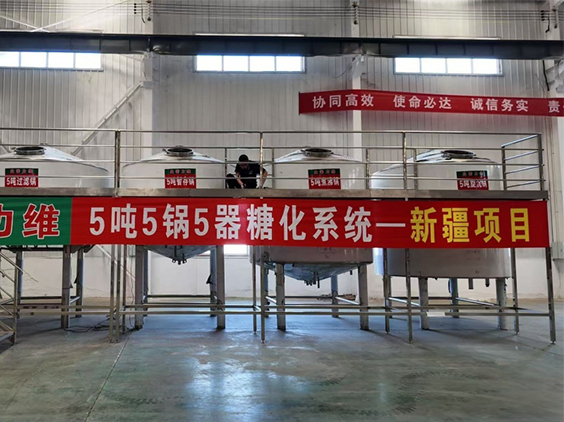 临渭精酿啤酒设备厂—5吨精酿啤酒设备—新疆项目
